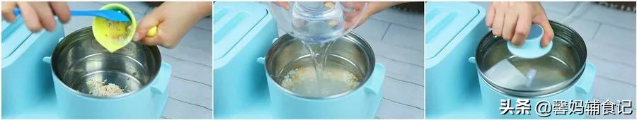 这样做辅食省30分钟营养还翻倍,不加盐辅食怎么做好吃又简单视频