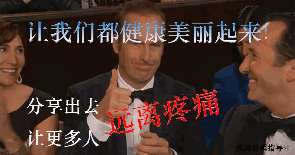 肩周炎的原因与锻炼方法