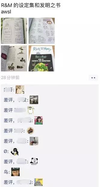 微信更新后，表情包终于可以占据朋友圈评论区了