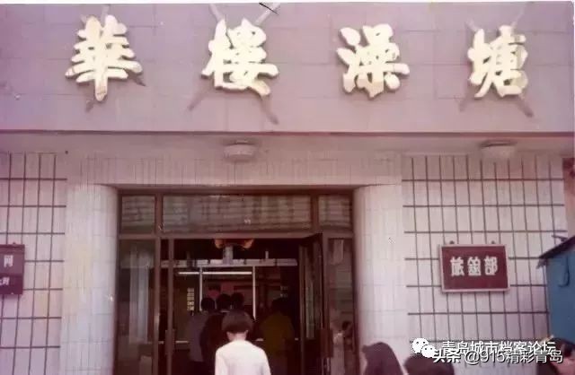 青岛的中华老字号有哪些,青岛难忘的回忆