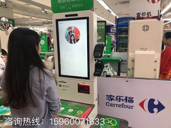 刷脸支付平台招商加盟,刷脸支付合作加盟哪个平台好