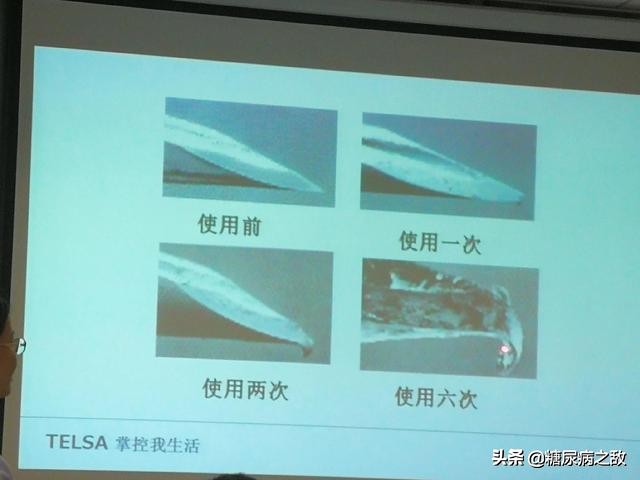 糖友你们的胰岛素针头多久换一次,老糖友胰岛素针头用几次