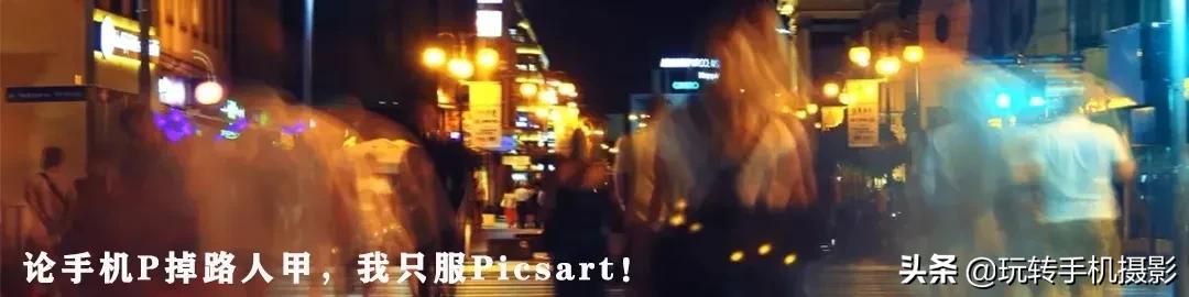 iphone最好用的修图app,ios修图功能最强大的app