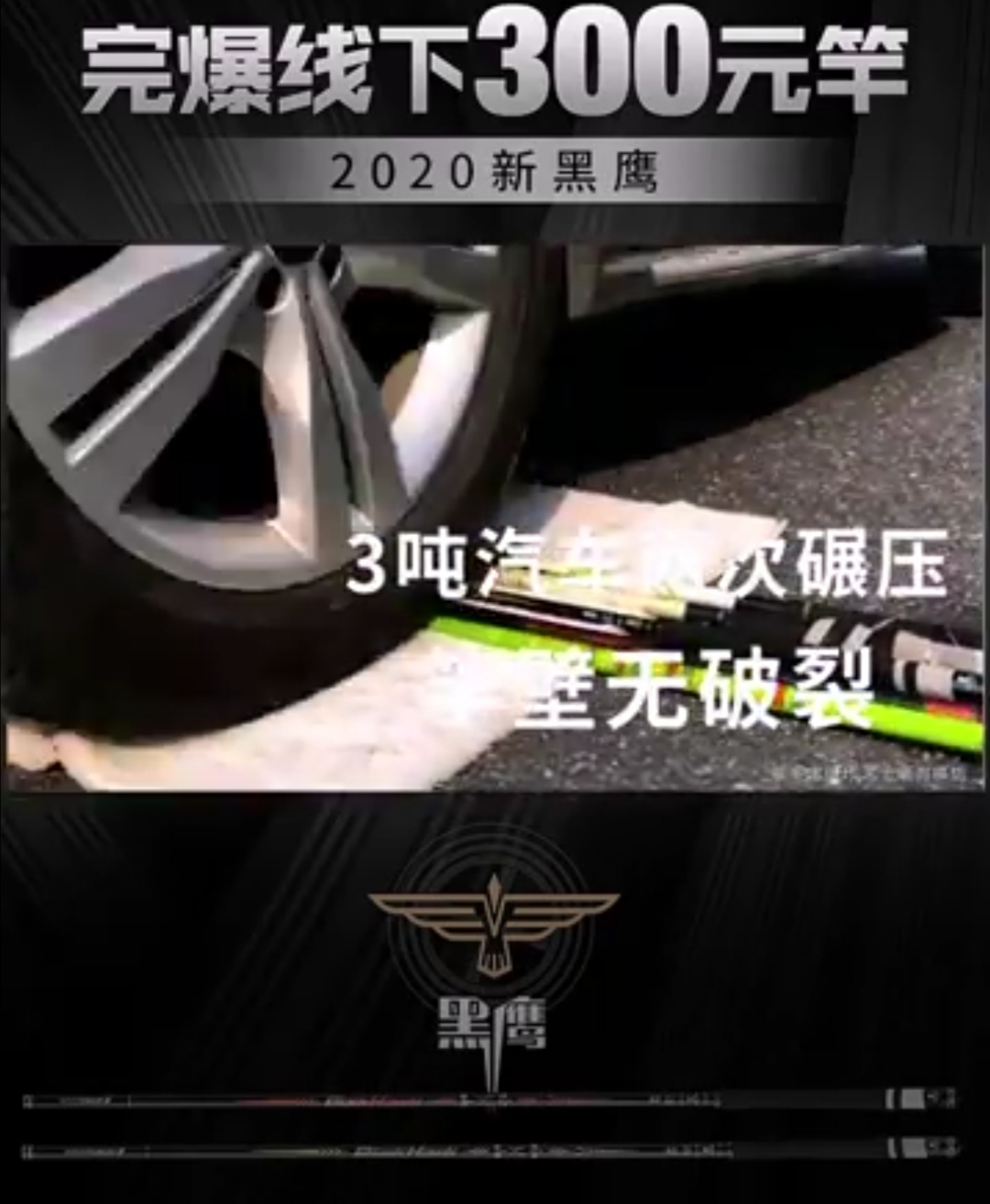 手车竿5.4米的好用吗,能拉汽车的鱼竿真的有吗