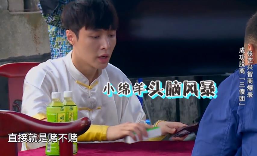 极限挑战男人帮全部沦陷,极限挑战男人帮职场