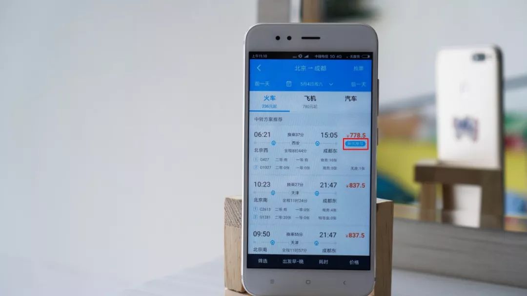 携程网和去哪儿网哪个好订票,携程跟去哪儿哪个更靠谱