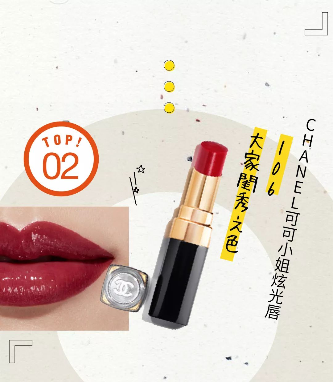 要打造的妆容千千万，花心的我一直回购的是它们