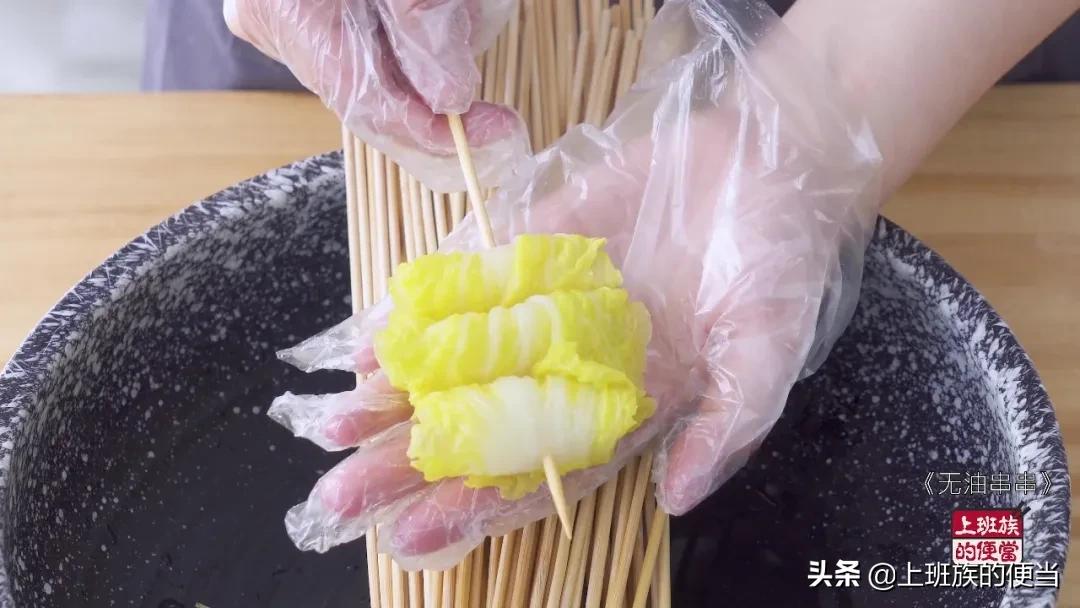 秘制麻辣小串串,街边麻辣串微辣麻酱蘸料怎么做