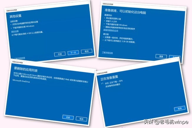 电脑用u盘重装系统的步骤,电脑重装系统不用分区怎么装