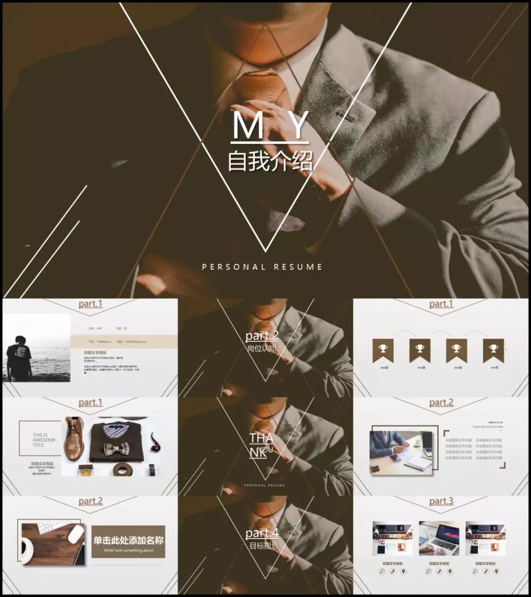 通用简历格式中文通用简历模板,求职简历表2020海量简历模板