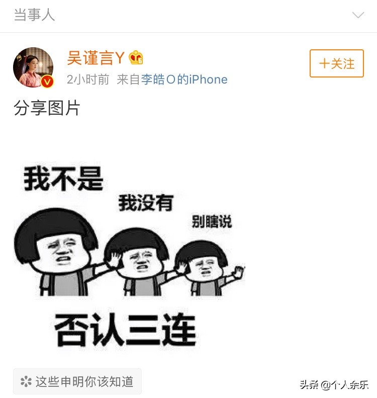 正青春吴谨言和何润东预告,正青春何润东吴谨言关系