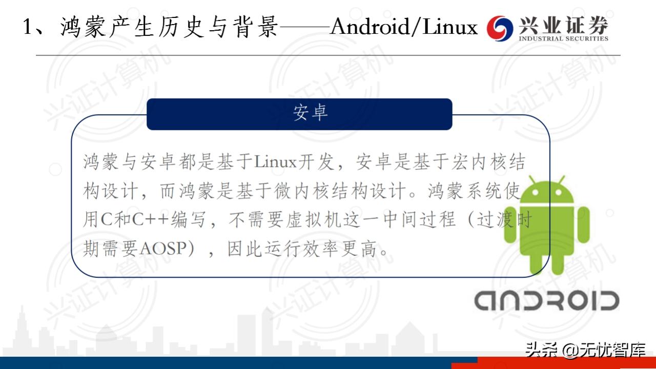 华为鸿蒙操作系统全景结构总结,华为鸿蒙操作系统harmonyos2体验