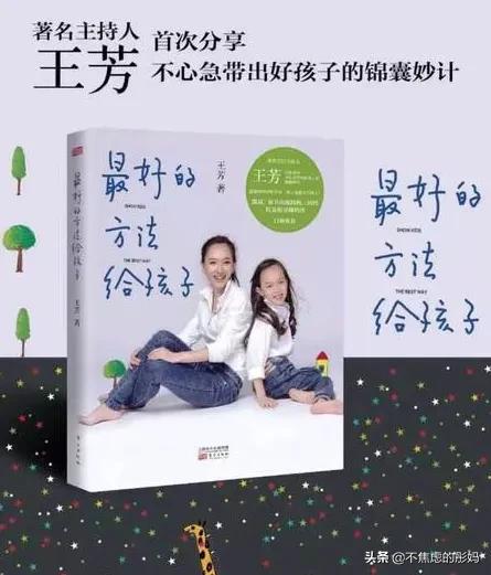 父母必看系列家庭教育书籍,家庭教育值得父母看的书