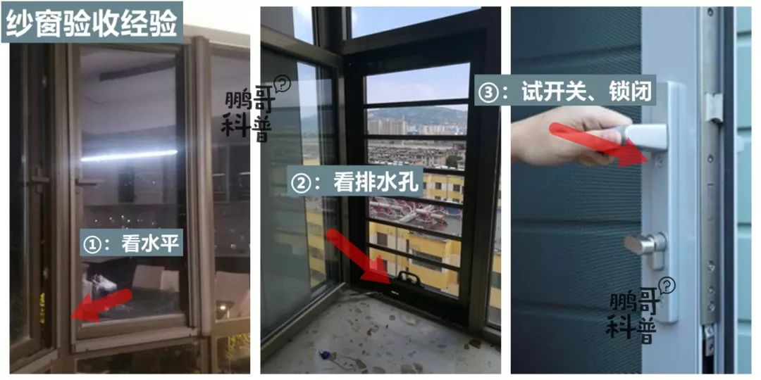 纱窗选隐形还是高清金刚网,家装隐形纱窗图片