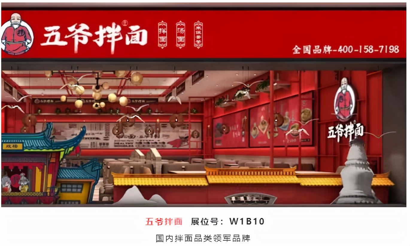 sfe成都国际加盟展直播,sfe餐饮加盟展会