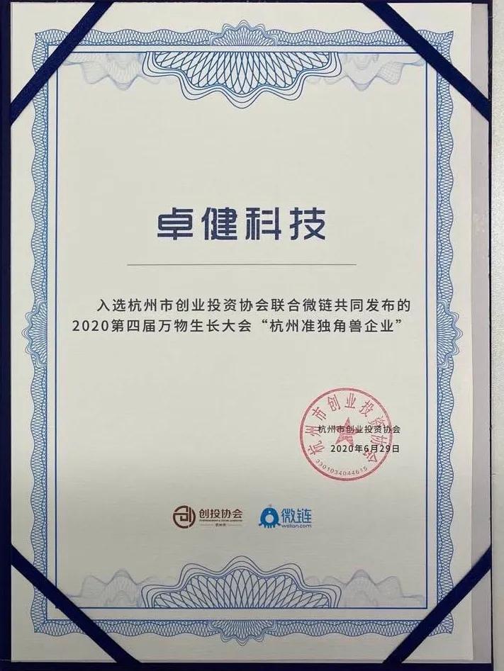 鏉窞鍗撳仴淇℃伅绉戞妧鏈夐檺鍏徃,鏉窞鍗撳仴淇℃伅绉戞妧鑲′唤鏈夐檺鍏徃