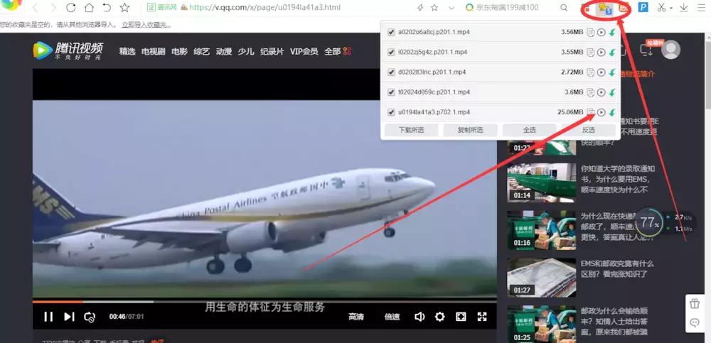 如何在电脑上下载正版爱奇艺,怎样用爱奇艺看下载的视频