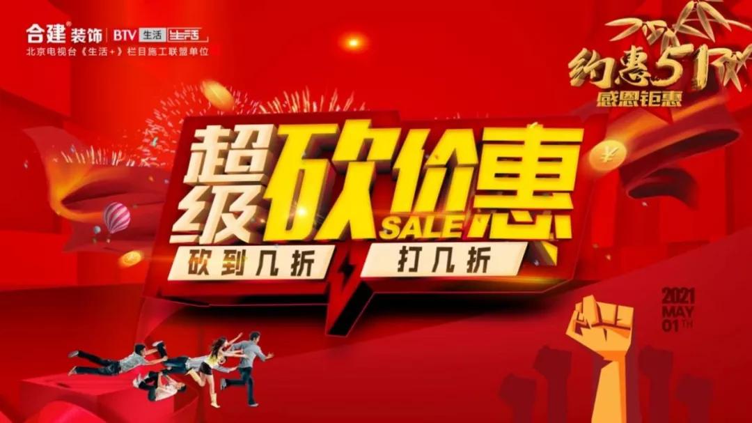 南京合建装饰怎么样,合建家装