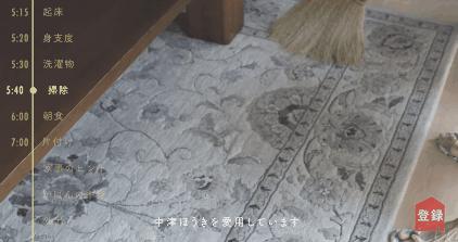 75岁日本家庭主妇日常,日本中年家庭主妇一天的真实生活