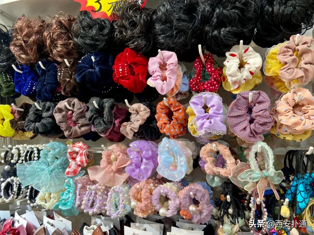 全场2元的杂货店，西安人最早的“淘宝”