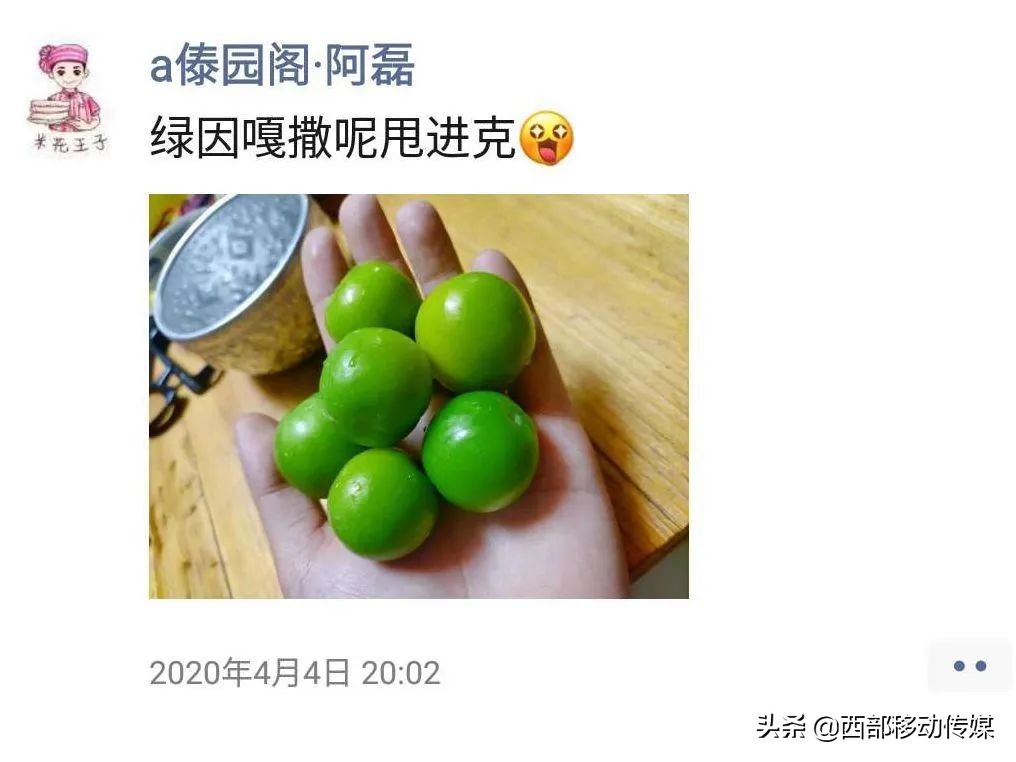 元江凉拌炸洋芋,云南拌水果怎么拌