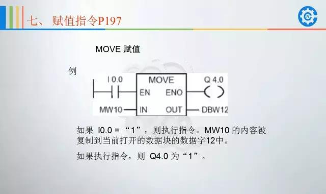 西门子plc200cn编程入门自学视频,西门子plc1500编程案例