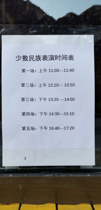 十渡仙西山水寨,十八渡有竹筏吗