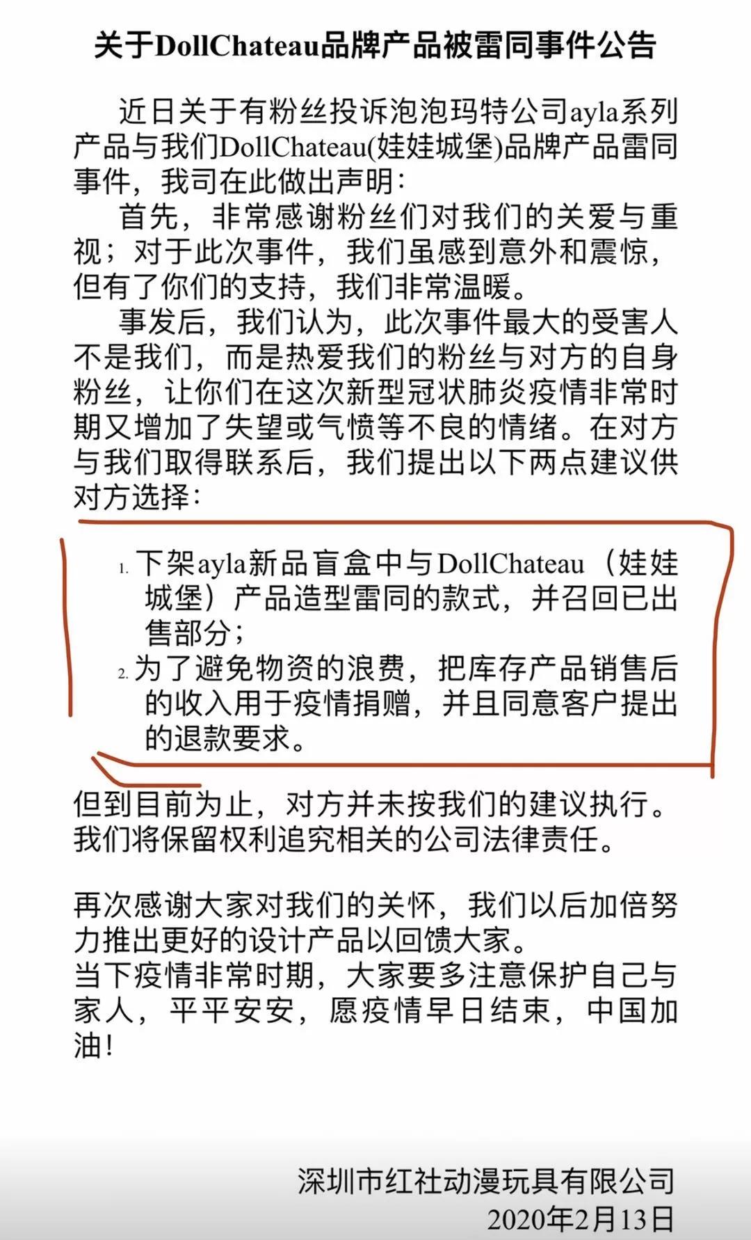 泡泡玛特盲盒有质量问题可以退吗,泡泡玛特的盲盒靠不靠谱