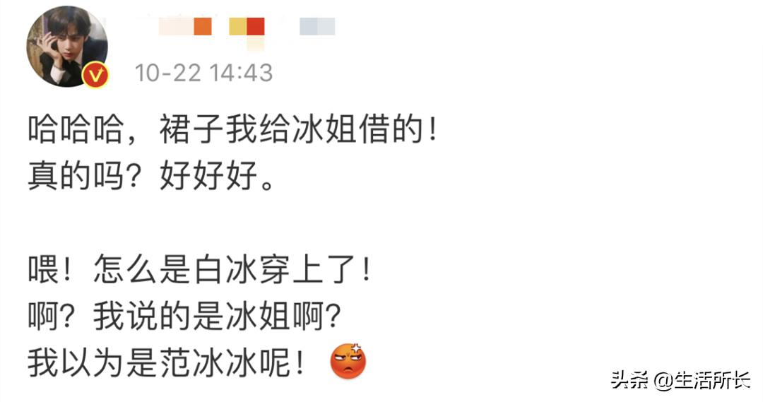 白冰出道14年,白冰出道十四年