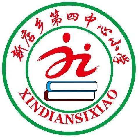 童心向党快乐成长庆六一展演活动,童心向党快乐成长庆祝六一节目