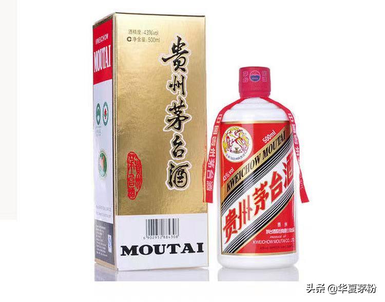 茅台酒系列等级排名,茅台酒走进四国系列