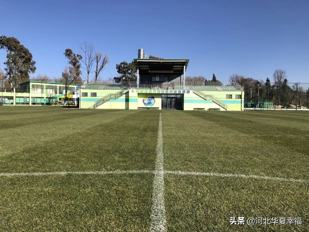 河北华夏幸福青训计划,河北华夏幸福青训比赛