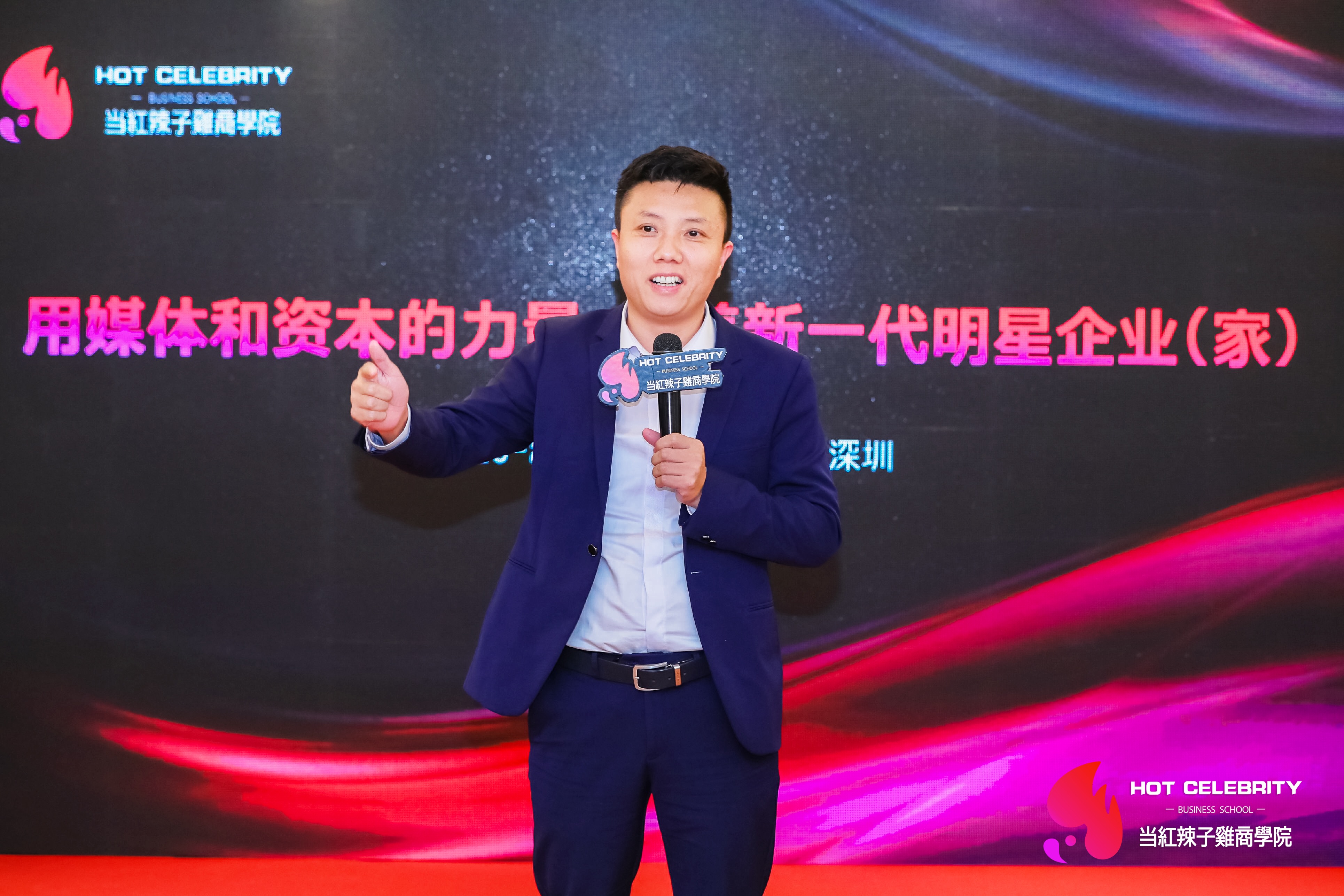 金功夫,金功夫生物科技有限公司