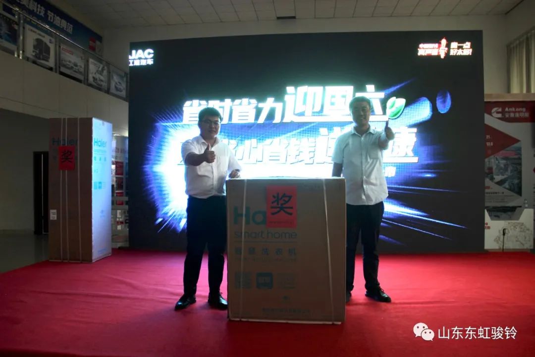 骏铃“迎国六送安康”新品上市团购会--青州站圆满落幕