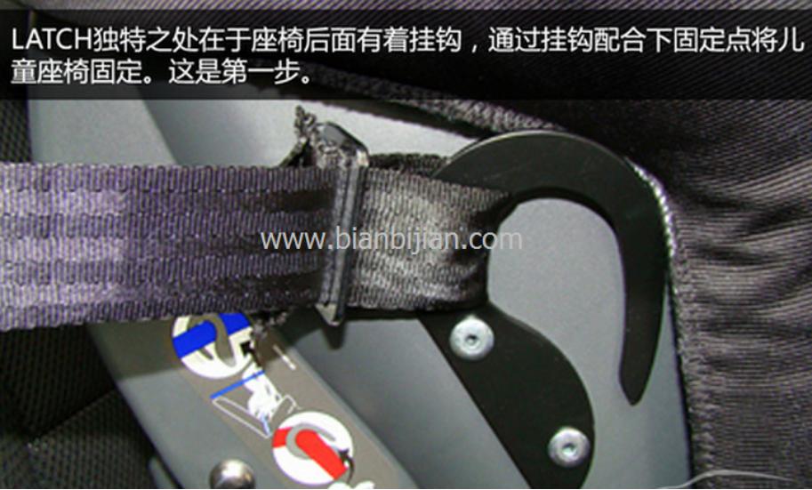 汽车儿童座椅如何安装,汽车儿童座椅怎样拆卸