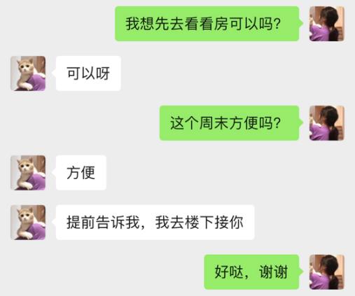 救命相亲怎么聊天,救命相亲遇到暗恋男神