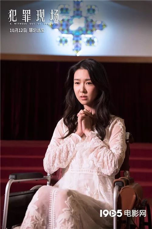 善恶尽在一念之间一一一《犯罪现场》