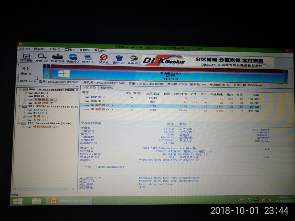 win10自动修复进不去系统怎么办,windows10系统重装win7
