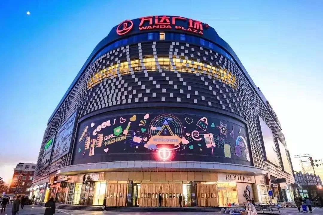 谁最帅气谁最氧气？谁江景最靓谁屋顶最美？万达广场，美好给你