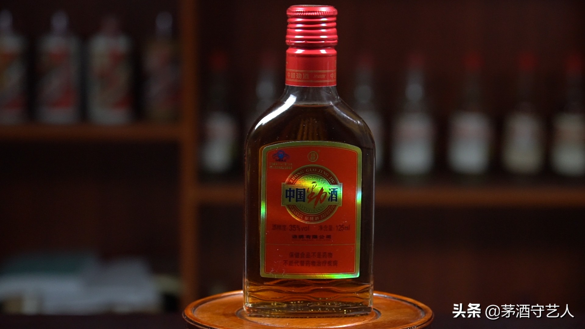 茅酒守艺人品酒古井贡酒,茅酒守艺人酒鬼酒