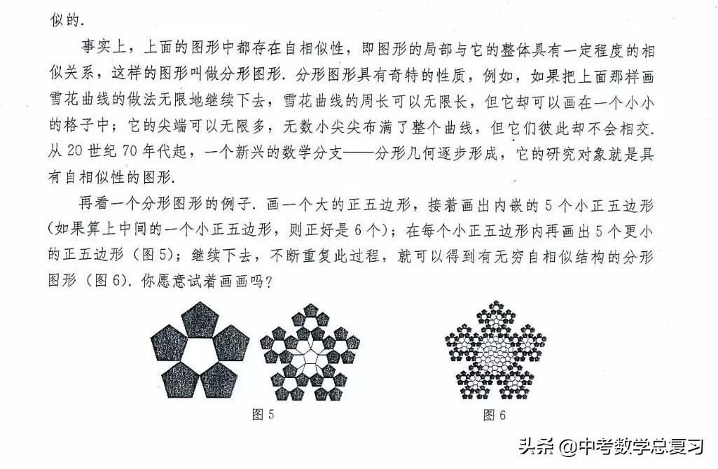 九年级数学下册人教版电子课本,九年级下册数学电子课本免费