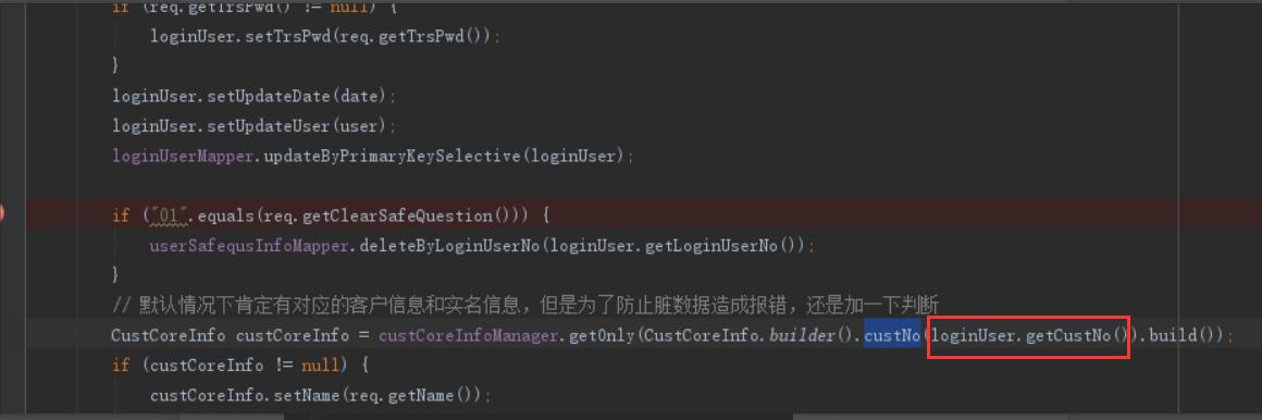 fullgc导致cpu升高,fullgc服务器假死