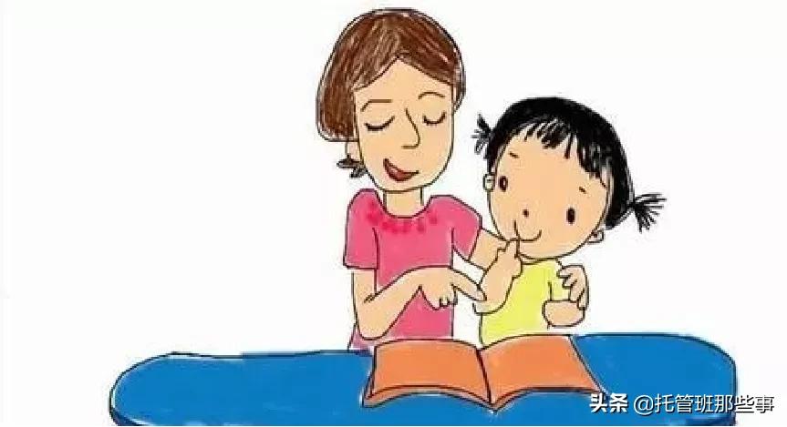 托管调皮的学生,托管班调皮捣蛋的孩子如何管教