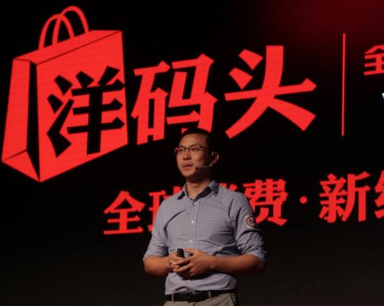 洋码头停车收费,洋码头停止运营