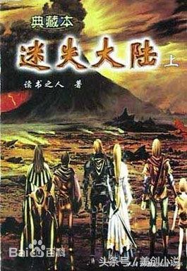 完本50部巅峰小说排行榜点评,评价最高的十部小说完本