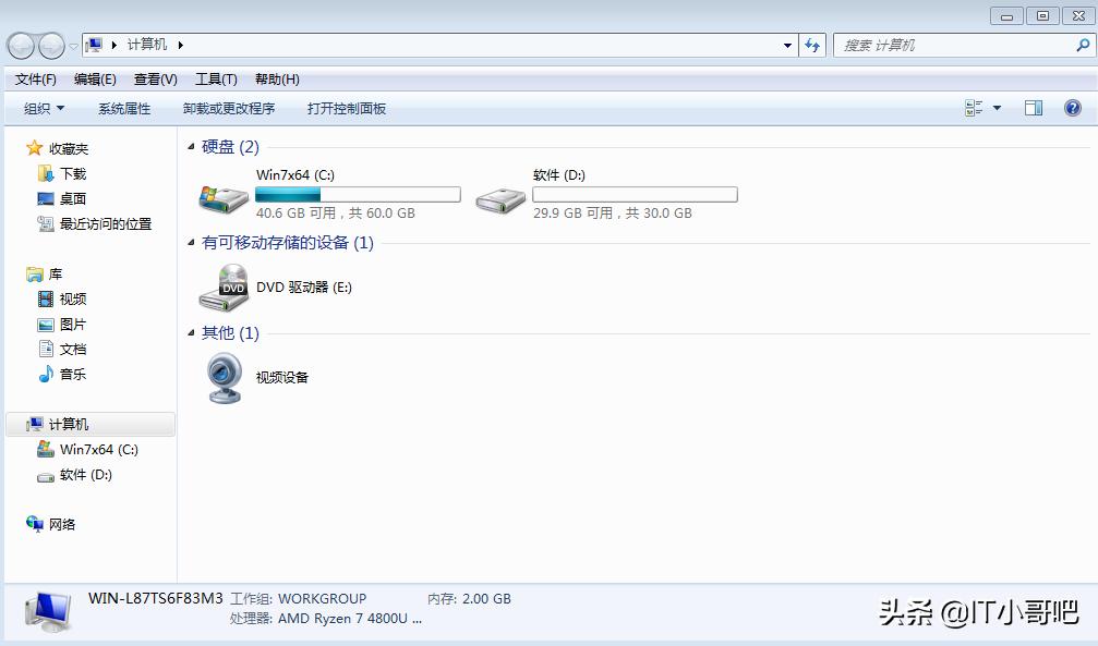 分区丢失了怎么找回,分区无法写入无法还原