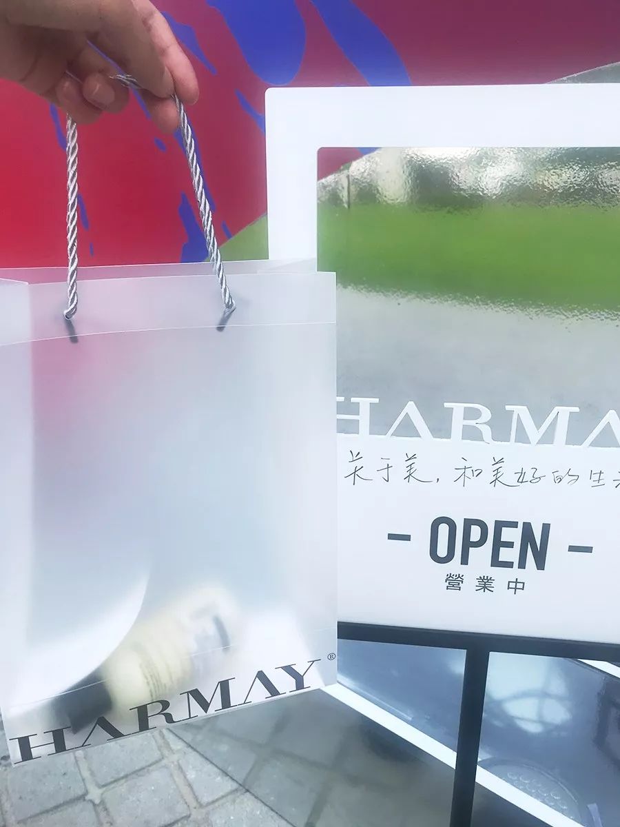 这可能是最适合直男逛的美妆店：走进HARMAY的我，看到了什么？