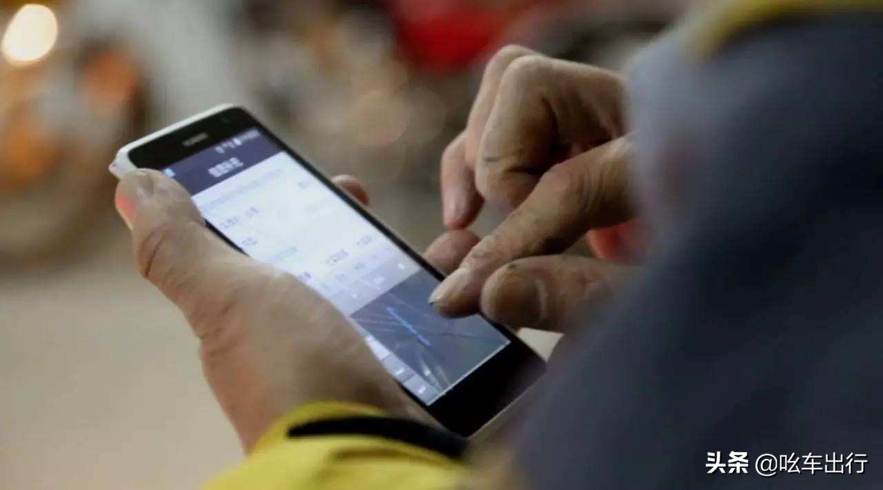 网约车资讯：厦门首创网约车退出机制