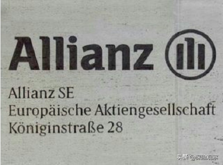 安联高端保险,安联保险公司世界排名