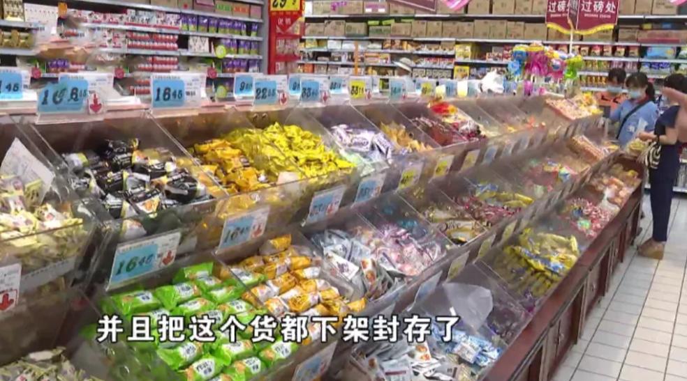 牛轧糖里面的虫子,牛轧糖里的黄色虫子